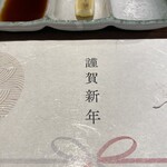 肉料理　樹 - 