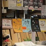 北海亭 - 色んな旬のメニュー