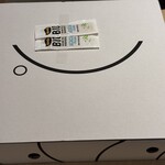 400℃ mori no machi - はこ