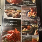 レッドロブスター - 