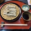 鷹明亭 辻旅館 - 