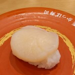 Kappa壽司 能代店 - 