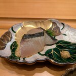 鮨 匠海 - 鰆の藁焼き