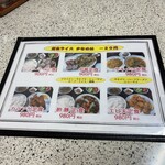 中国料理 山丁 - 