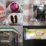 ファミリーマート - 料理写真:この時期、肉まん 中華まん あんまんが、魅力!