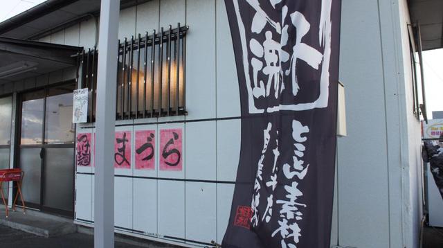 つけ麺 うまづら - 岩沼（つけ麺）の写真