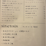 sinensis - 
