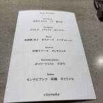 ヴィテラスカ - 