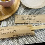 おばんざいバル はら田 - 