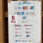 糸島海鮮食堂 そらり - 支払方法