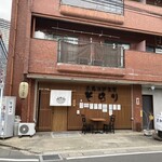 糸島海鮮食堂 そらり - 外観