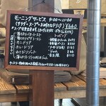 こむぎ日和 - 入り口のボード