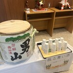 トムラウシ温泉 東大雪荘 - 