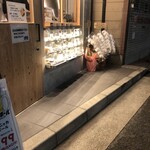 焼鳥よしおか 夙川店 - 