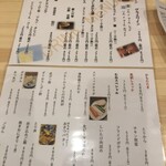 焼鳥よしおか - 