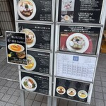 RaMen TOMO TOKYO - 
