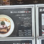RaMen TOMO TOKYO - 