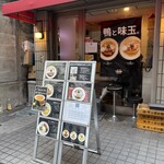 RaMen TOMO TOKYO - 