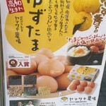 RaMen TOMO TOKYO - 