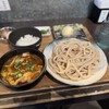 武蔵野うどん 澤村