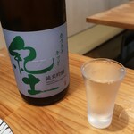 恵風和暢　あっと - ・紀土 純米吟醸 カラクチキッド