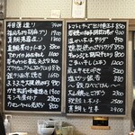 一汁旬菜 はち - 