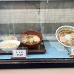 中華飯店 聖龍 - 