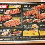 1ポンドのステーキハンバーグ タケル - 
