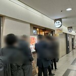 大阪トンテキ 大阪駅前第３ビル店 - 