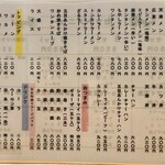 中華飯店 聖龍 - 