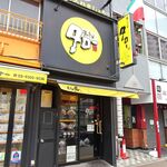 ラーメン タロー 五反田の陣 - 
