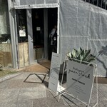 パンストック - 