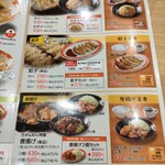 長崎ちゃんめん 岡山浜店 - 