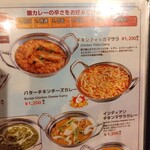 yabin 中川駅前店 - 