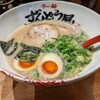 ラー麺 ずんどう屋 新宿歌舞伎町店