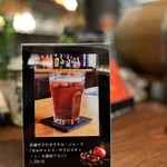 お酒の美術館 - 