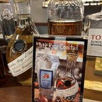 お酒の美術館 - 