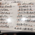 広島お好み焼 鉄板焼 一閃 - 