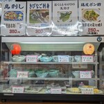 立飲み屋 キリツ - メニュー