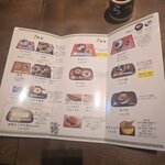 御菓子司 中村軒 - 