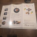 御菓子司 中村軒 - 