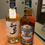 囲炉裏家さんかい - 