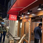 Dengeki Horumon Tsugie