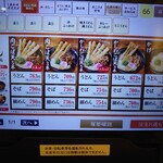 資さんうどん - 