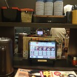 資さんうどん - 