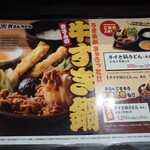 資さんうどん - 