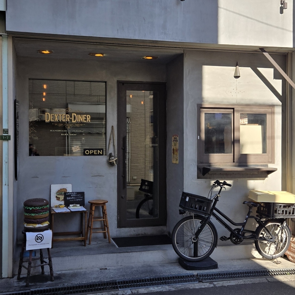 写真 2ページ目 : デクスター ダイナー （Dexter Diner） - 中崎町/ハンバーガー | 食べログ