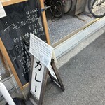 橋本屋 - 