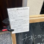 橋本屋 - 