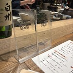 和牛料理 一石三鳥 - 